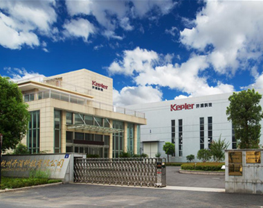 云南玉溪第二基地