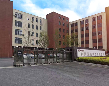 杭州青山湖第一基地