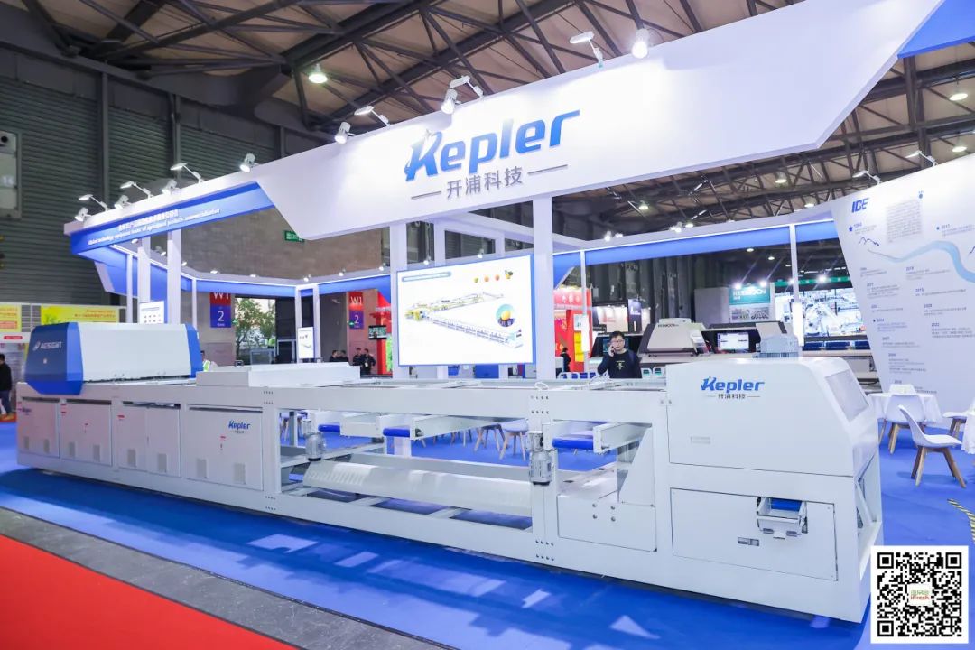 浙江开浦科技有限公司展位图2