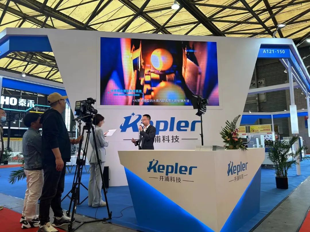 浙江开浦科技有限公司展位图3