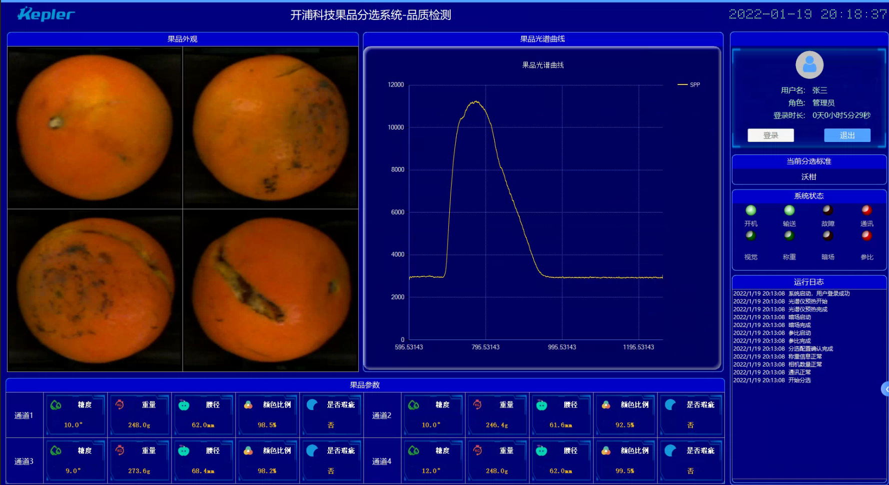 图片素材9_看图王