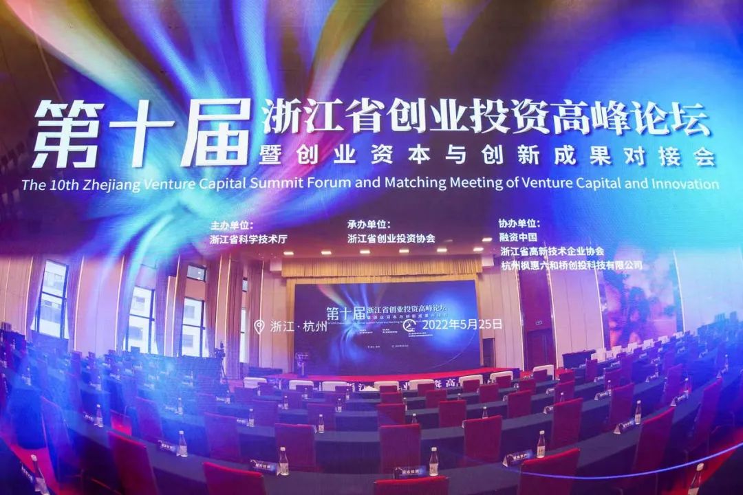 2022年5月25日，为树立浙江