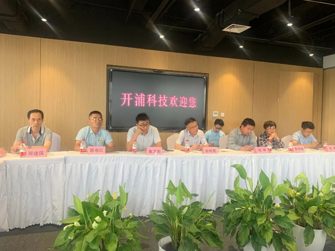 俞所长向大家介绍了江苏省农业和水蜜桃行业的现状