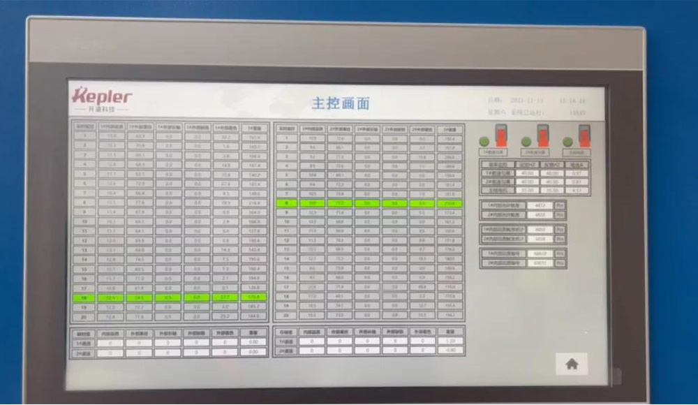 果品内部品质检测